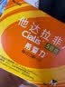 [希爱力]他达拉非片 5mg*28片 1盒装 实拍图
