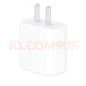 Apple/苹果 20W USB-C手机充电器插头 Type-C快速充电头 手机充电器 适配器 适用iPhone/iPad/Watch 实拍图