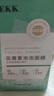 GUEKK花青素泡泡面膜泥膜官方控油祛痘印去黑头粉刺旗舰清洁收缩毛孔店 1盒装【下单任意款贈面膜刷】 实拍图