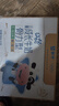 蒙牛 未来星儿童成长牛奶整箱礼盒装 【送礼推荐】 【骨力型】190ml*12盒 实拍图