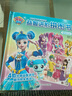 奇妙萌可益智进阶拼图书蓝宝石公主 撕不烂3-6岁幼儿童女孩趣味早教益智游戏玩具专注力训练思维训练卡通动漫书  实拍图