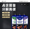 boxtech硝化细菌水族养鱼水质净化细菌鱼缸培菌活菌剂快速净水硝化菌用品 硝化细菌300ml 实拍图