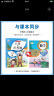 二年级下册口算题卡+应用题 同步2年级人教版数学思维专项训练习一课一练速算天天练 晒单实拍图