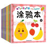 6册 幼儿学前专注力训练280题3-6岁幼小衔接数学逻辑思维游戏书 左右脑潜能开发观察力专注力训练游戏童书 专注力280题6册 实拍图
