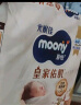 MOONY尤妮佳新皇家佑肌尝鲜装纸尿裤NB26片(1-5kg)尿不湿贵族棉 实拍图