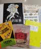 换个角度看历史：郑和（独特视角下的郑和七下西洋全景历史， 生动再现不一样的明朝海航的辉煌）浪花朵朵 实拍图