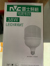 雷士照明（NVC）LED灯泡球泡节能E27螺口家用商用大功率照明灯光源38瓦白光 实拍图