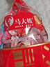 马大姐（Sister Ma）精选散装喜糖马大姐糖果结婚喜庆糖牛轧糖果混合喜糖婚庆礼糖 500g混合什锦糖（喜糖尝鲜装） 实拍图
