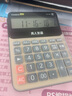 卡西欧DY-120真人发音计算器办公台式大屏幕语音计算机 【中号DY-120朱墙红】+防水膜+自带原装电池 实拍图