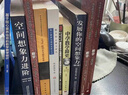 华师大二附中 数学（高中下册 实验班用）新版 实拍图