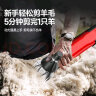 梦多福羊毛推子电动剪毛机羊毛剪剃羊毛剪羊毛电推剪大功率不伤羊电推子 九齿羊毛剪【六档调速+线长5M】 实拍图