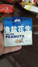 东宝航空淮盐花生华隆食品威海大花生香酥粒大航空食品即食 航空花生一包15g 40包600g 实拍图