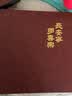 一匠一品（YI JIANG YI PIN） 相册本大容量插页式相册儿童家庭纪念影集宝宝成长记录册 红棕色-长安宁多喜乐 6寸横竖1000张容量【标准/过塑都能放】 实拍图
