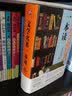 文学名著一本读（以最新版《中小学生分级阅读指导目录》为参考，严选精编。） 实拍图