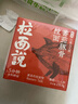 拉面说浓汤三颗半鲜番茄拉面235.4g 实拍图