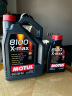 摩特（Motul）全合成机油 8100 X-MAX 0W-40 A3/B4 SP 1L/桶 欧洲进口 实拍图