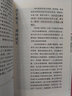 中国人的文化常识课（全六册）印签版  6门国民文化入门书  一口气读完5000年中国文化精华 实拍图