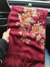 杭丝府纯羊毛围巾保暖披肩外搭大尺寸送长辈妈妈生日礼物实用高档酒红 实拍图