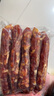 元朗荣华腊肠腊肉广式腊肠香肠年货礼盒高端香港荣华腊味广东特产春节礼品 500g招牌腊肠（8分瘦） 实拍图