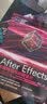 After Effects影视特效与动画设计实战应用 实拍图