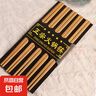纯竹木筷子家用不无漆无蜡饭店加长油炸火锅筷碳化消毒筷 30双 实拍图