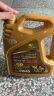 卡尔沃金装 全合成机油 汽机油润滑油 0W-40 SP级 4L 汽车保养 晒单实拍图