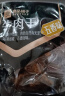 良品铺子牛肉干五香味80g  休闲零食手撕牛肉 内蒙古特产 肉干肉脯 实拍图