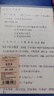四季年华不硌手B5活页本纸可拆卸笔记本子考研方格网格记事记录可拆替芯超厚高颜值加厚线圈外壳夹简约 B5/黑&白/网格/2本 无规格 实拍图