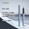 白金钢笔小学生礼物钢笔三年级入门练字PQ-300小流星彩色马卡龙色 升级02EF 湖水蓝 实拍图