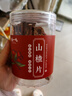 南京同仁堂炒麦芽焦山楂陈皮中药材组合茶包消积食儿童泡水茶喝三星汤焦三仙 【罐装】炒麦芽150g焦山楂80g陈皮80g 实拍图