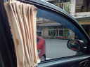 紫风铃汽车窗帘夏季车窗遮阳帘隐私帘防蚊网轨道式汽车遮阳挡防晒侧窗 米色棉纶布 70S 对装 实拍图