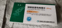 [泰嘉] 硫酸氢氯吡格雷片 25mg*20片*3板  信立泰 （25mg*60片） 实拍图