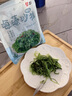 盛源来中华海草丝即食裙带菜 梗日式海藻沙拉菜凉菜 海藻沙拉 200g *4袋 实拍图