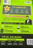 解题觉醒高中 必修第二册 数学RJB（人教B版）名师讲解 2025年新版 天星教育 实拍图