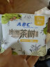 ABC卫生巾 迷你卫生巾KMS轻透薄棉柔表层190mm*8片(含澳洲茶树精华) 实拍图