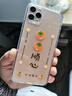 朗菱适用苹果11promax手机壳11pm保护套全包镜头ins超薄彩绘可爱风男女款透明硅胶防摔软壳 柿柿顺心 实拍图