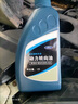 福特原厂专用方向机油转向机油助力油福克斯蒙迪欧致胜福睿斯翼虎 一瓶1L 实拍图