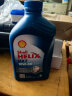 壳牌（Shell）喜力合成 Helix HX7 10W-40  SN 蓝色 1L 欧洲原装进口 实拍图
