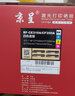 京呈适用惠普cp1025硒鼓m175a墨盒m176n打印机m177fw粉盒m175nw 7010c 【4300页】CF350A 四色粉盒套装 实拍图