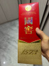 国窖1573【美酒嗨购】经典装 浓香型白酒（新老随机发货） 52度 375mL 1瓶 单瓶装 实拍图