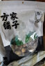 方家铺子中华老字号 六星大香菇250g 山珍菌菇蘑菇 煲汤烹饪火锅食材 实拍图