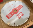 金田锯片木工4/5/7/9/10寸角磨机切割片合金圆锯片东城电圆手提锯 装修级10寸254x2.6x80Tx25.4 实拍图