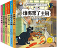 神探猫破案冒险集全套6册谁绑架了主厨 7-10-12岁儿童侦探推理小说故事书彩图注音版逻辑思维训练漫画书经典文学作品儿童故事 实拍图
