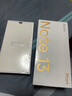 KOOLIFE适用于红米Note13Pro+钢化膜小米Redmi note13pro+手机膜曲面玻璃保护膜前屏全覆盖防刮高清抗指纹 实拍图