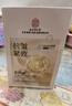 南京同仁堂抗皱紧致面膜补水淡化细纹积雪草去除法令纹提亮肤色20片七夕 实拍图
