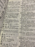 现代汉语词典第7版 商务印书馆 第七版新华字典词典书店古汉语常用字字典成语词典中小学生工具书 实拍图