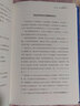 乔·吉拉德巅峰销售丛书：怎样销售你自己 实拍图