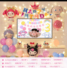 多美忆 生日场景布置女孩生日气球装饰儿童宝宝周岁快乐美乐蒂投屏套装 实拍图