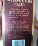 五粮液股份 15酱 酱香型白酒 53度 500ml*6瓶 整箱装（限量版）送礼佳品 实拍图