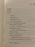 幻想的秩序：批评理论与当代中国文学文化（张旭东教授30年学术成果精选，在西学方法中讨论中国问题） 实拍图
